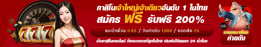 เฮงดี888