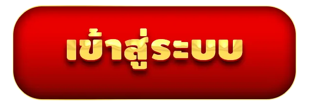 เฮงดี888