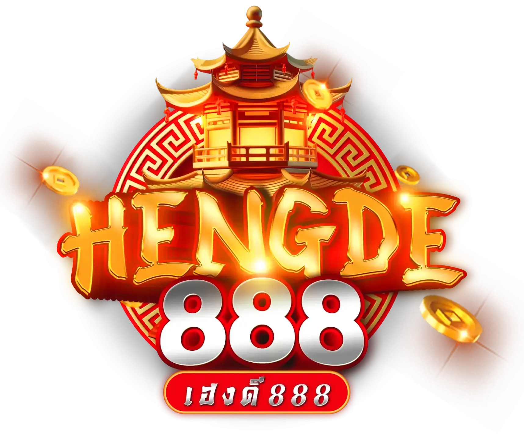 เฮงดี888