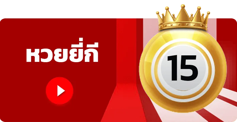 เฮงดี888