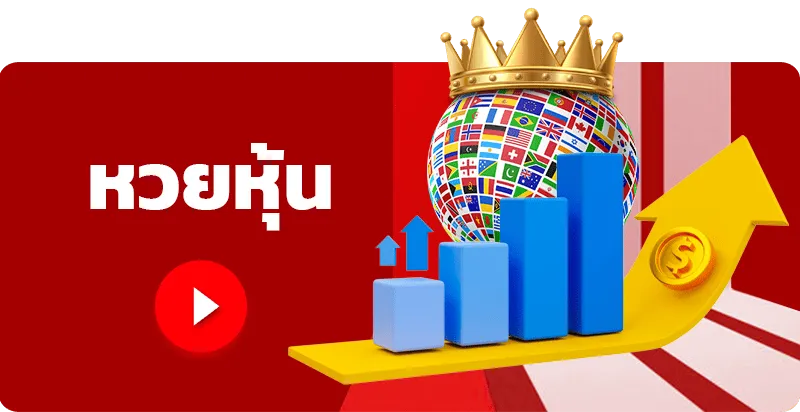 เฮงดี888