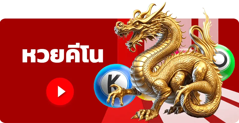 เฮงดี888