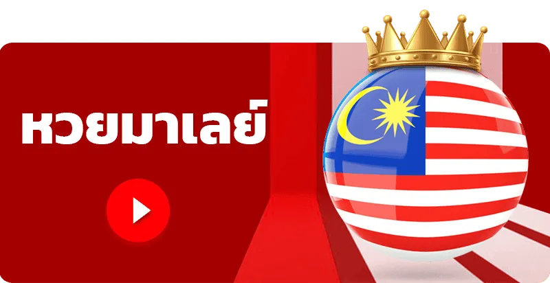 เฮงดี888