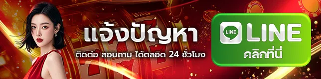 เฮงดี888